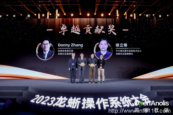 群擎并舉，眾芯共魂，龍蜥立于云智融合潮頭聚力共筑產(chǎn)業(yè)未來