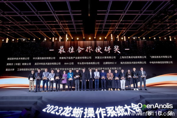 群擎并舉，眾芯共魂，龍蜥立于云智融合潮頭聚力共筑產(chǎn)業(yè)未來