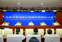 2024中國綠色算力(人工智能)大會 新聞發(fā)布會在呼和浩特召開-站長資訊網