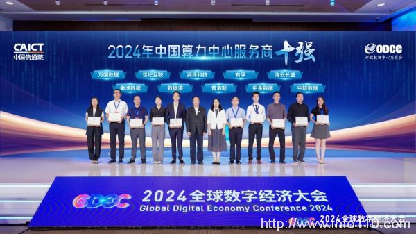 26億！普洛斯中國(guó)首支數(shù)據(jù)中心基金完成募集 AI驅(qū)動(dòng)算力資產(chǎn)升溫
