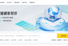 帝恩思:數(shù)字安全領(lǐng)域的領(lǐng)航者-站長(zhǎng)資訊網(wǎng)