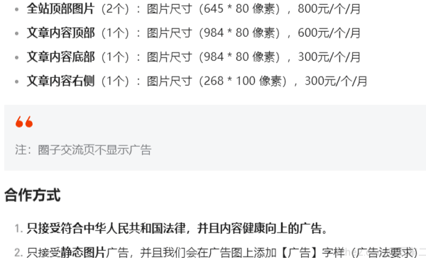 我賣掉了做了五年的網(wǎng)站，得到的問題與思考